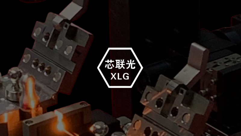 Полный цикл от XLG: станции для обработки оптических волокон и изготовления волоконных компонентов