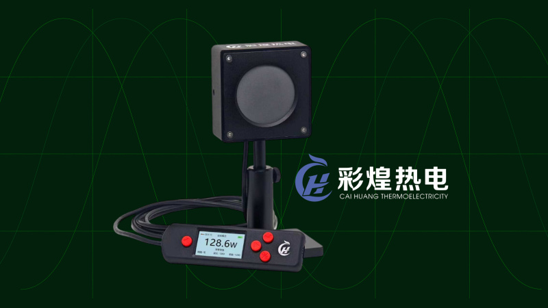 Новый портативный датчик мощности до 1 кВт Cai Huang Thermoelectricity