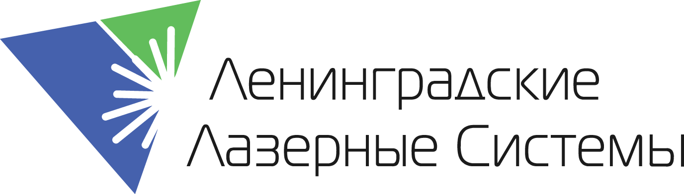 Ао ленинградское. Лазерные системы логотип. Ленинградские лазерные системы. Ленинградские логотип. АО ЛЛС.