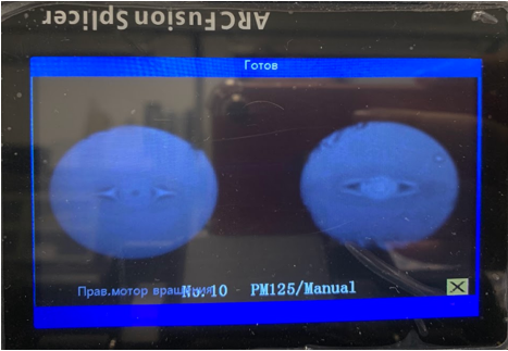 Risunok-7-_-Tortsy-volokna-pered-svarkoy.png Risunok-7-_-Tortsy-volokna-pered-svarkoy.png