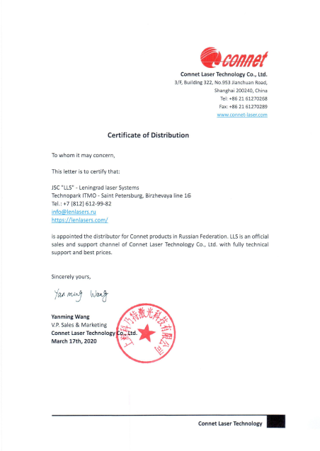 connet sertificate.png connet sertificate.png