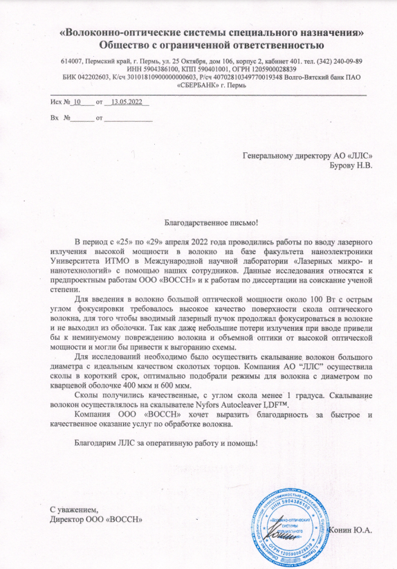отзывы пнппк.png