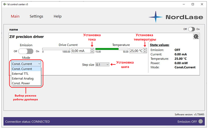 Рисунок 8 – Программное обеспечение драйвера, настройки на вкладке «Main».png Рисунок 8 – Программное обеспечение драйвера, настройки на вкладке «Main».png