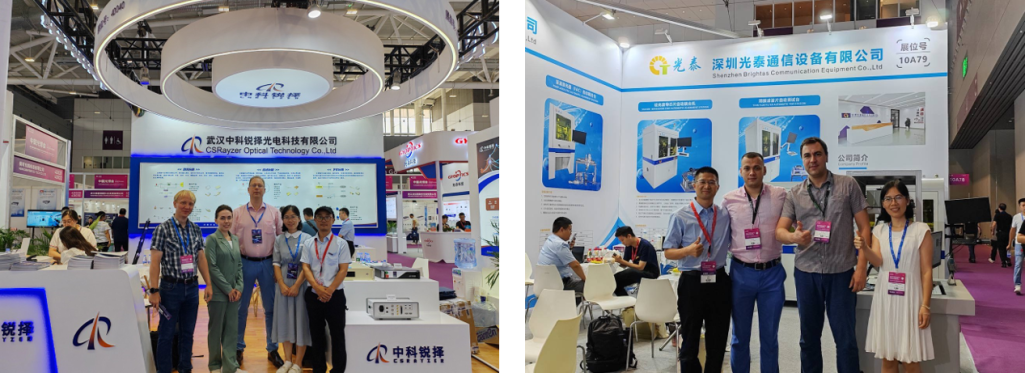 выставка CIOE 1.png