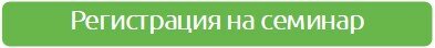 кнопка.jpg
