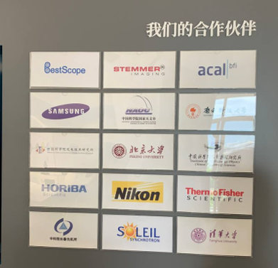 Кадры из офиса Tucsen Photonics 3.png