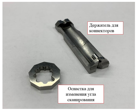 держатель.png
