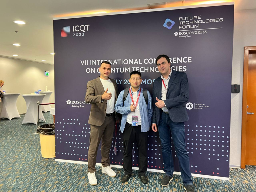 ЛЛС на ICQT 2023_3.jpg