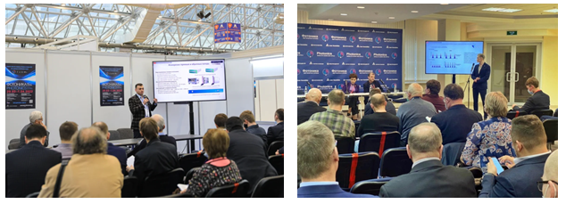 деловая программа - ЛЛС.png