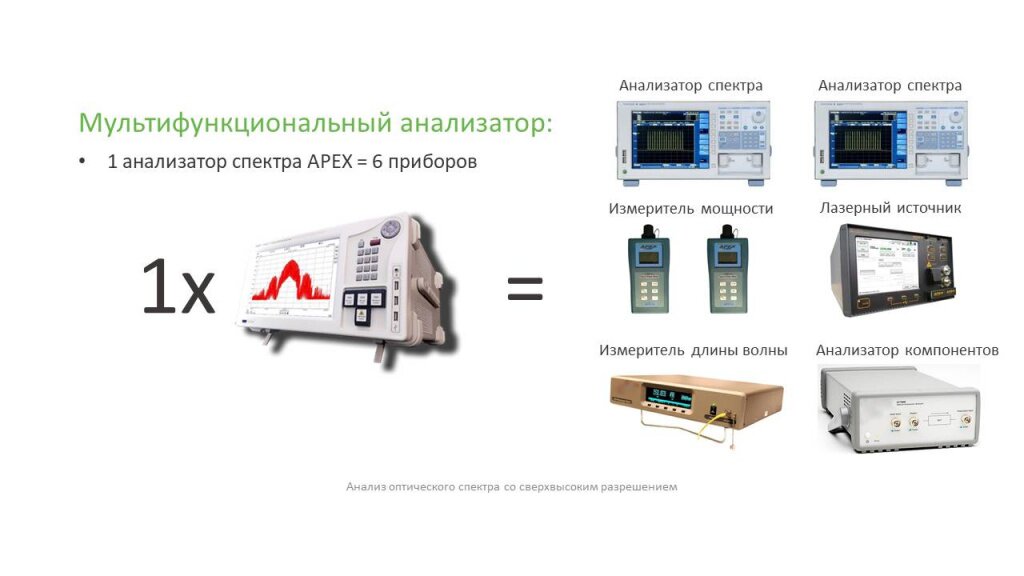 Apex 6в1.jpg Apex 6в1.jpg