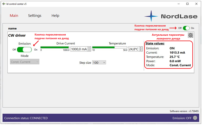 Рисунок 9 – Программное обеспечение драйвера, вид вкладки «Main» после включения лазерного диода.png Рисунок 9 – Программное обеспечение драйвера, вид вкладки «Main» после включения лазерного диода.png