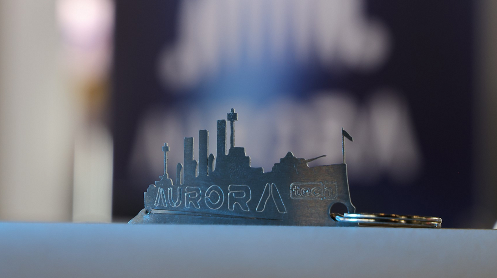 Аврора Тех