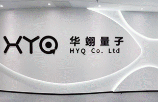 Логотип компании HYQ