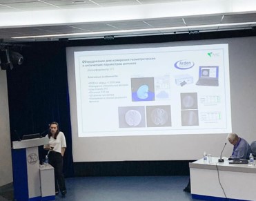 семинар ЛЛС - RFL22 - 2.jpg