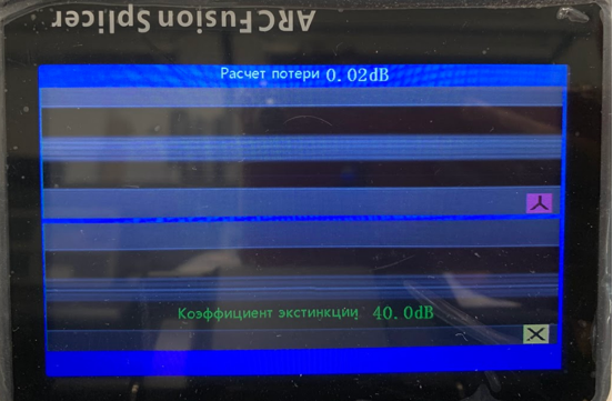 Risunok-8-_-Raschyetnoe-izmerenie-ekstinktsii.png Risunok-8-_-Raschyetnoe-izmerenie-ekstinktsii.png