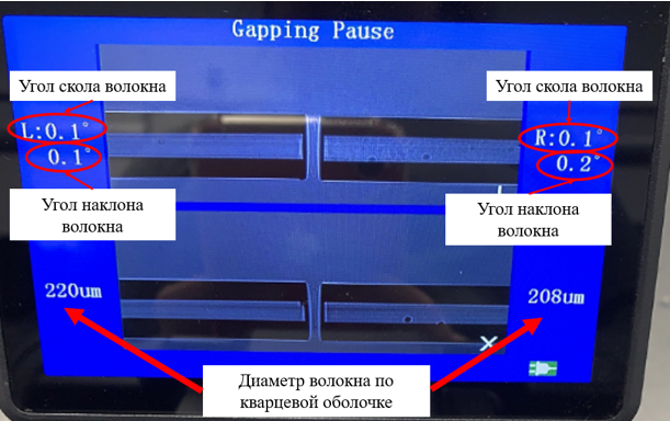 Рисунок 4 – Экран дисплея сварочного аппарата.png