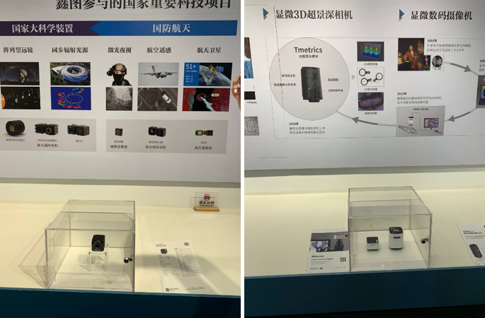 Кадры из офиса Tucsen Photonics 1.png
