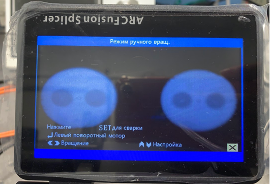 Risunok-5-_-Tortsy-volokna-pered-svarkoy.png Risunok-5-_-Tortsy-volokna-pered-svarkoy.png