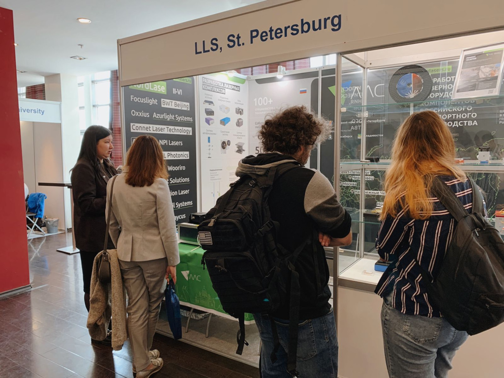 Итоги Оптика лазеров.jpeg