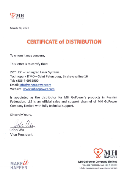 MH GoPower_certificate.png