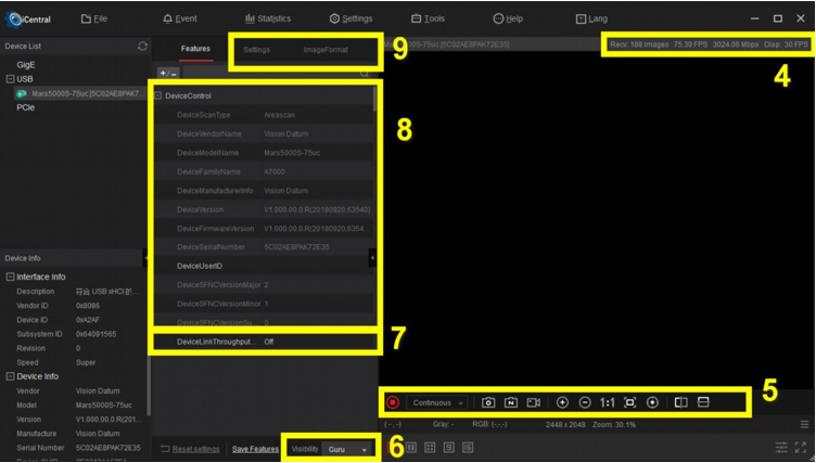 Рисунок 5 – Интерфейс ПО iCentral 2.png