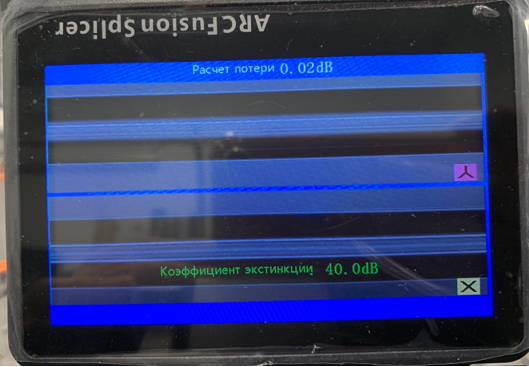 Risunok-6-_-Raschyetnoe-izmerenie-ekstinktsii.png Risunok-6-_-Raschyetnoe-izmerenie-ekstinktsii.png