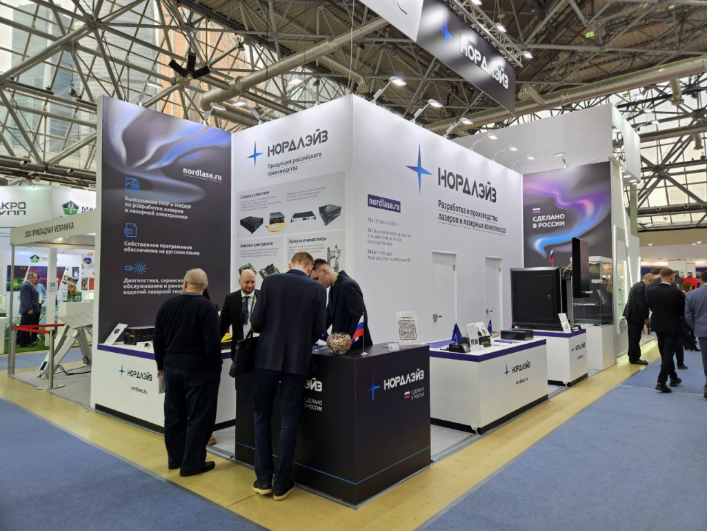 Стенд Нордлейз.jpg