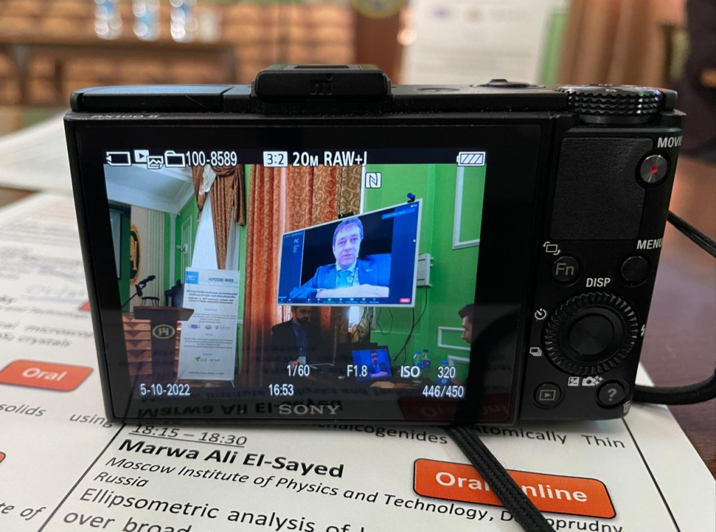 АРСОМ 22 - ЛЛС 2.jpeg