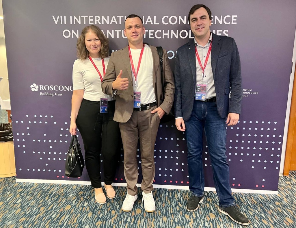 ЛЛС на ICQT 2023_1.jpg