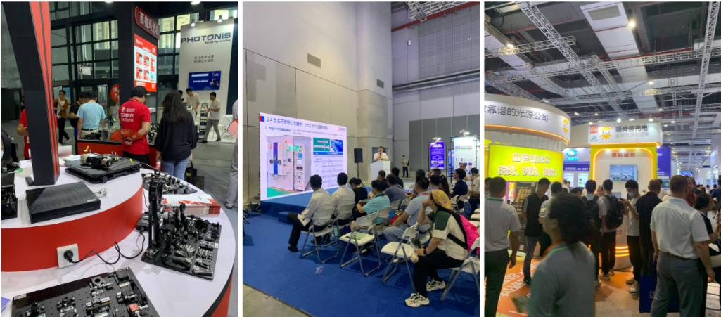 LASER World of PHOTONICS CHINA.png