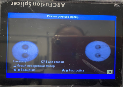 Risunok-9-_-Tortsy-volokna-pered-svarkoy.png Risunok-9-_-Tortsy-volokna-pered-svarkoy.png