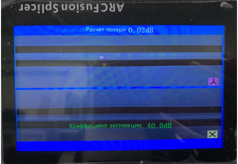 Risunok-10-_-Raschyetnoe-izmerenie-ekstinktsii.png Risunok-10-_-Raschyetnoe-izmerenie-ekstinktsii.png