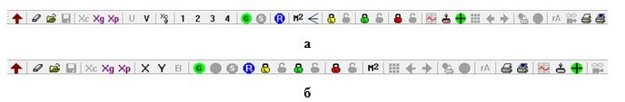 Рисунок 9 – Панель инструментов а) для BeamMap2 б) Beam’R2.jpg