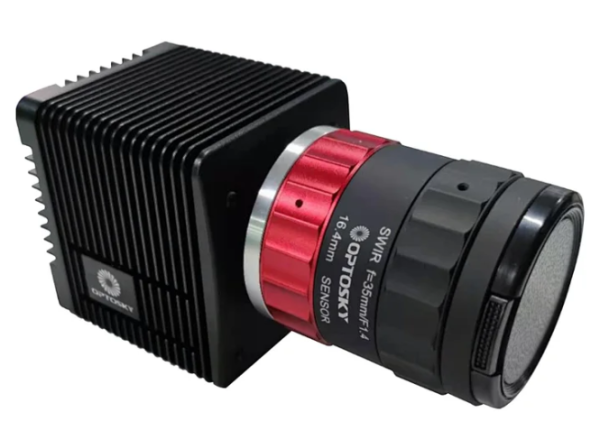 Гиперспектральная камера SWIR ATH1500-17