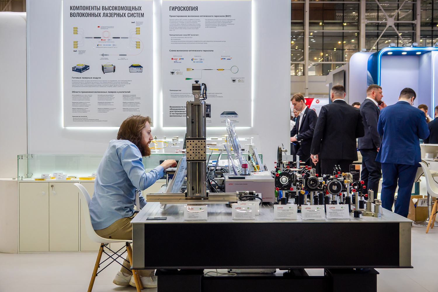 Итоги выставки «Фотоника. Мир лазеров и оптики-2026»