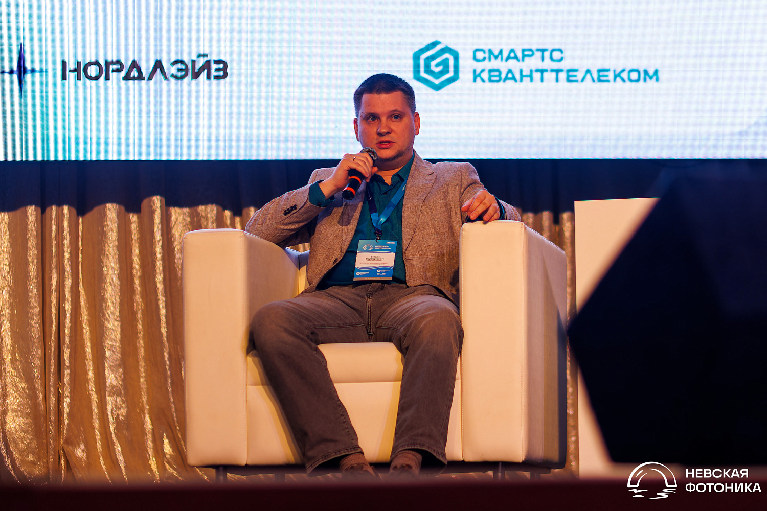 Команда «ЛЛС» приняла участие в «Невской фотонике – 2025»!