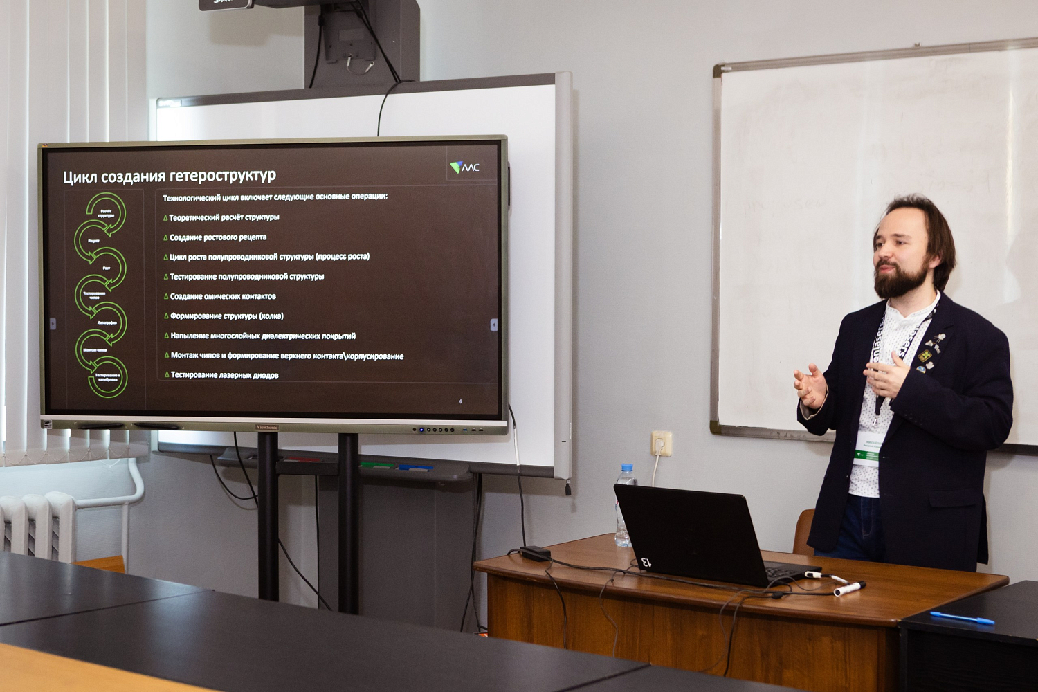 Итоги юбилейной Диановской конференции по волоконной оптике (ВКВО-2025)