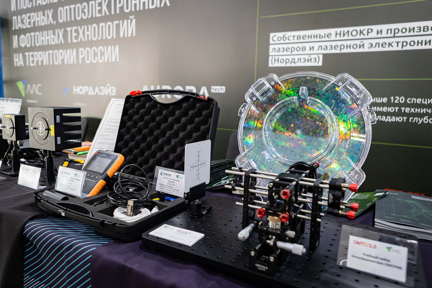 Итоги юбилейной Диановской конференции по волоконной оптике (ВКВО-2025)