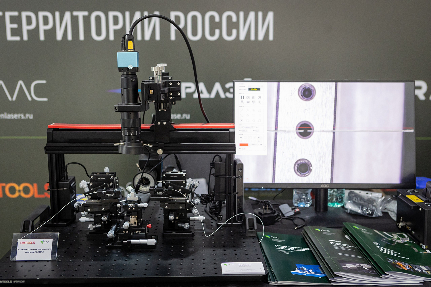 Итоги юбилейной Диановской конференции по волоконной оптике (ВКВО-2025)