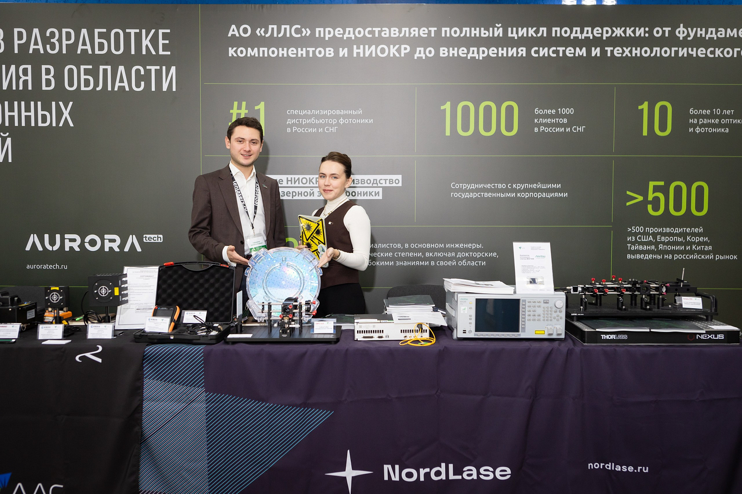 Итоги юбилейной Диановской конференции по волоконной оптике (ВКВО-2025)