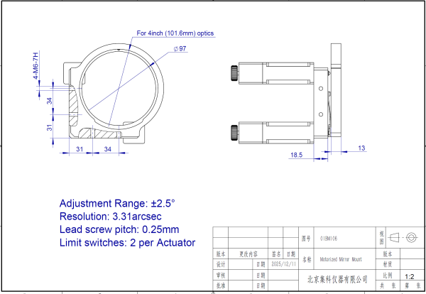 01BM106 Моторизованный держатель оптики диаметром 4 дюйма