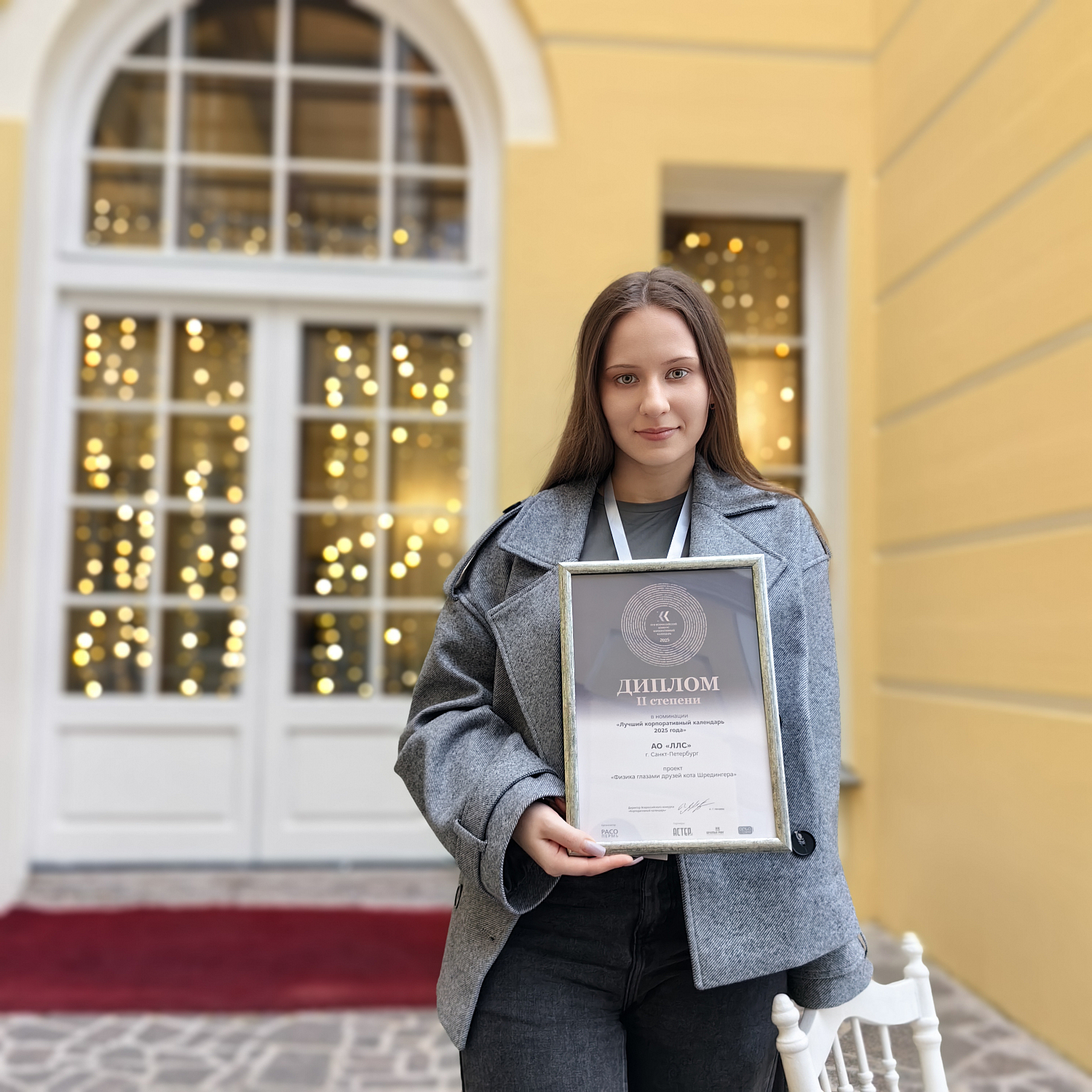 Календари «ЛЛС» в числе лучших на конкурсе «Корпоративный календарь»