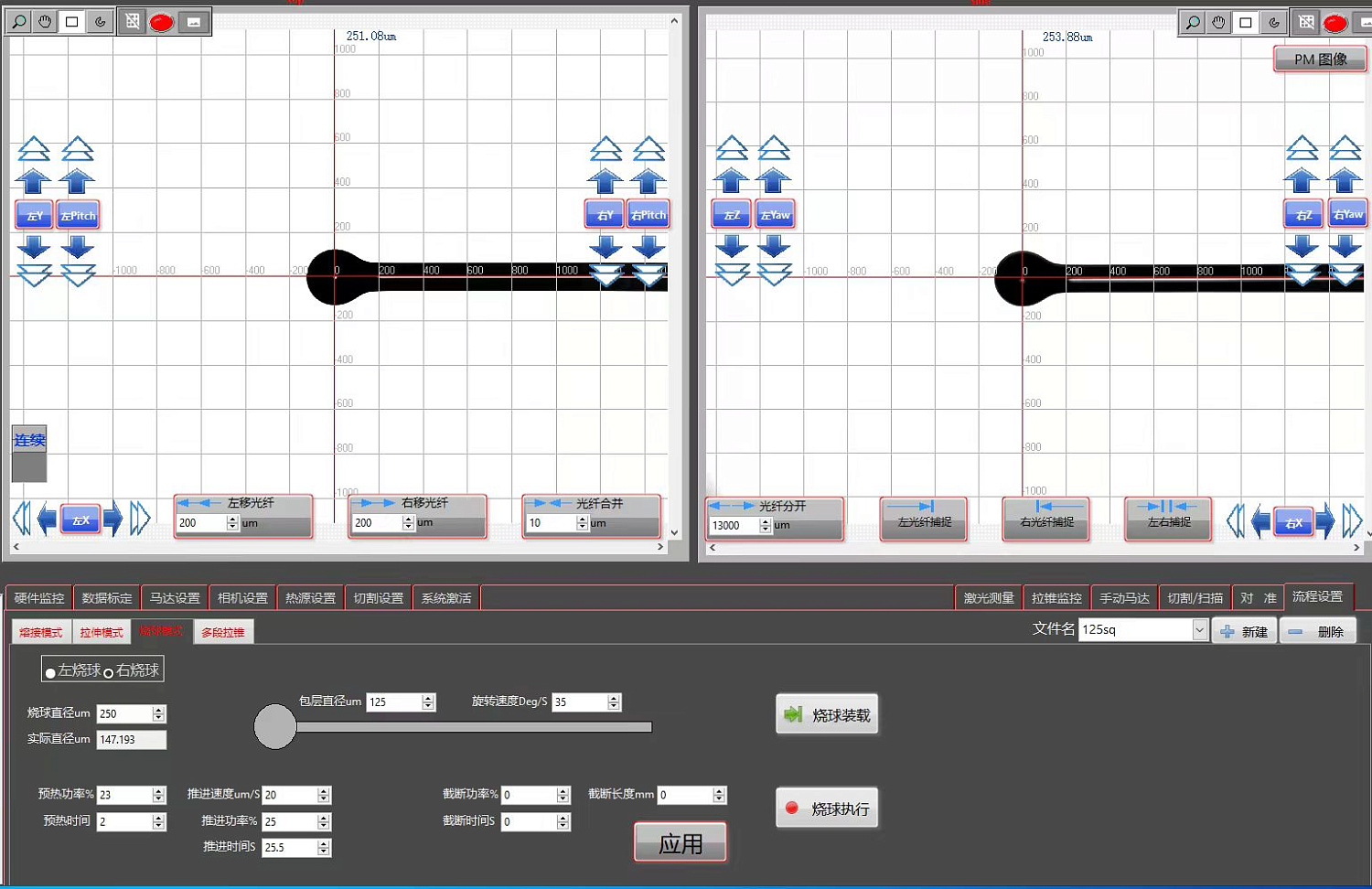 Полный цикл от XLG: станции для обработки оптических волокон и изготовления волоконных компонентов