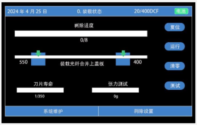 Автоматический стриппер для оптического волокна BCS