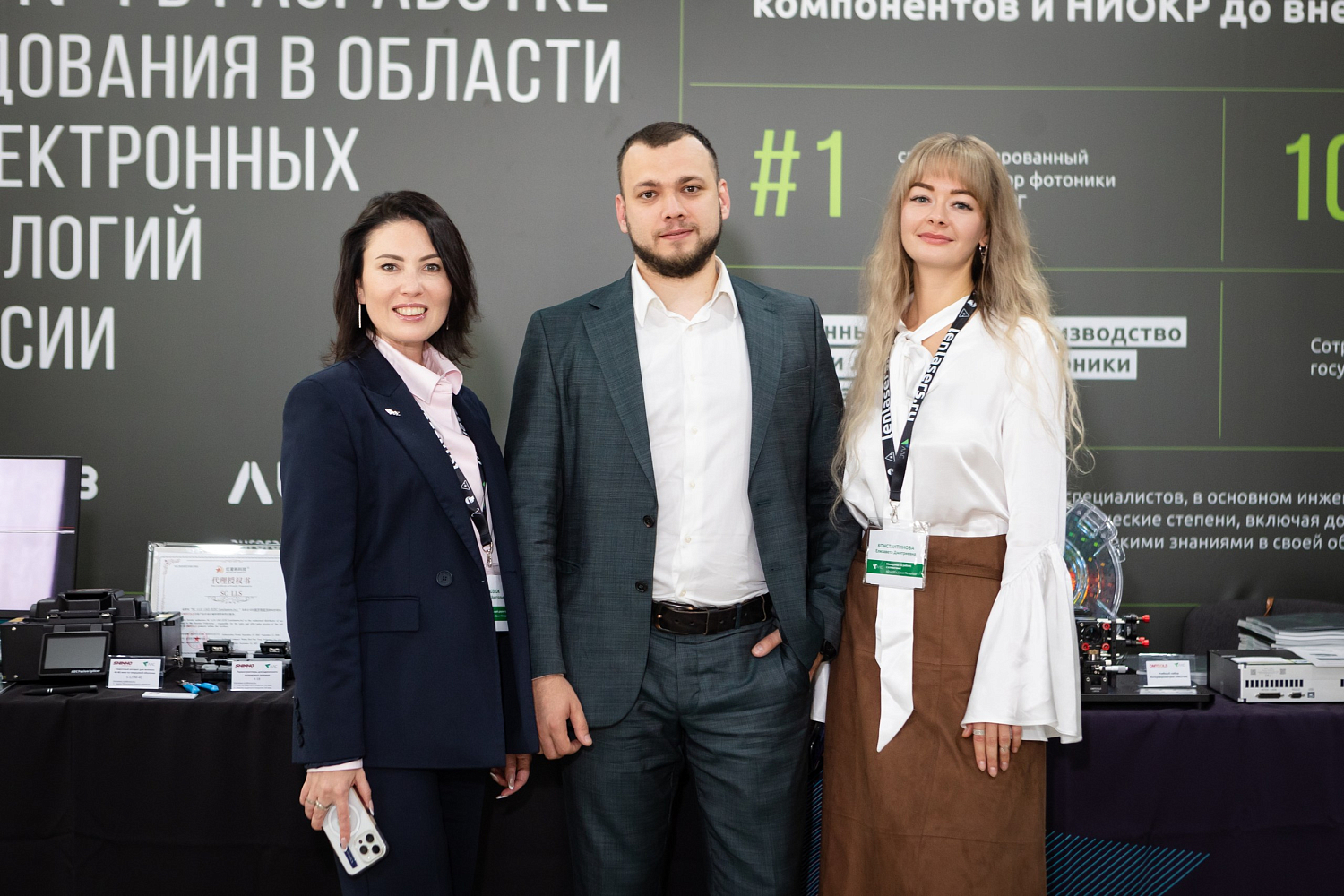 Итоги юбилейной Диановской конференции по волоконной оптике (ВКВО-2025)