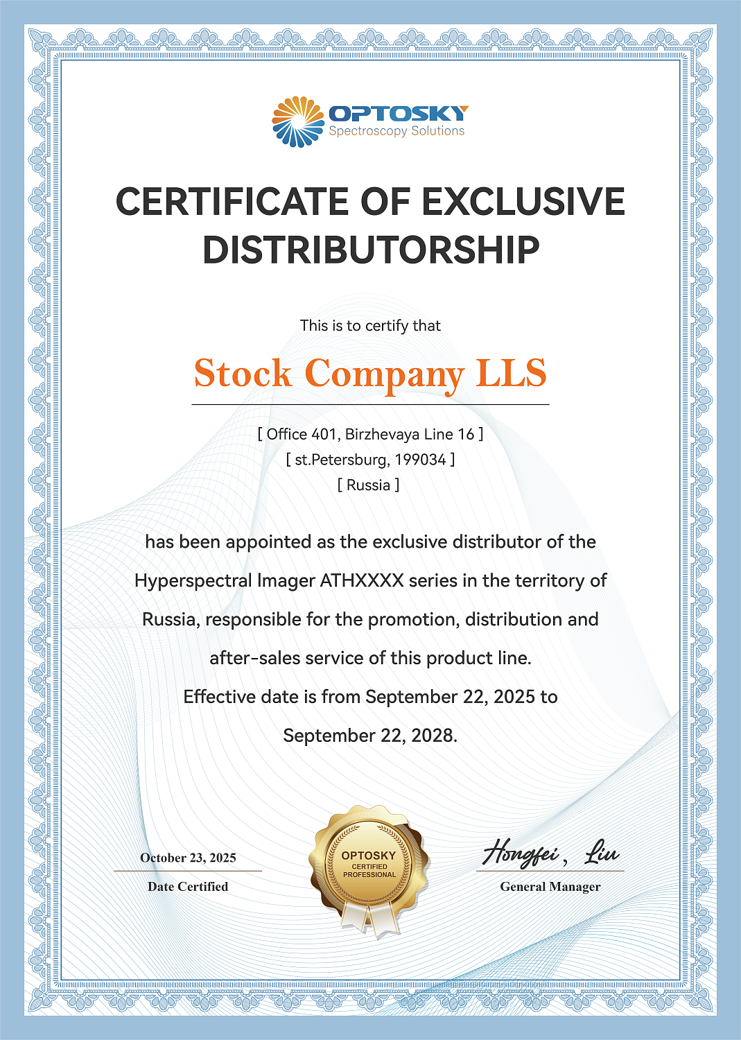 АО «ЛЛС» – эксклюзивный дистрибьютор гиперспектральных камер Optosky в России