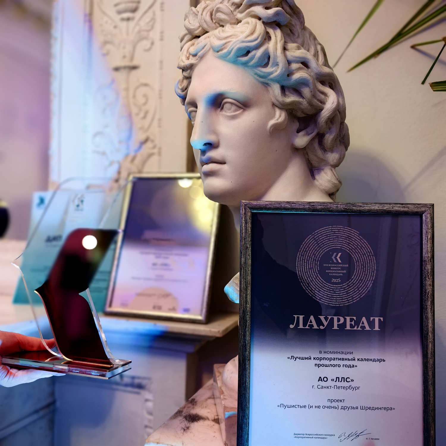 Календари «ЛЛС» в числе лучших на конкурсе «Корпоративный календарь»