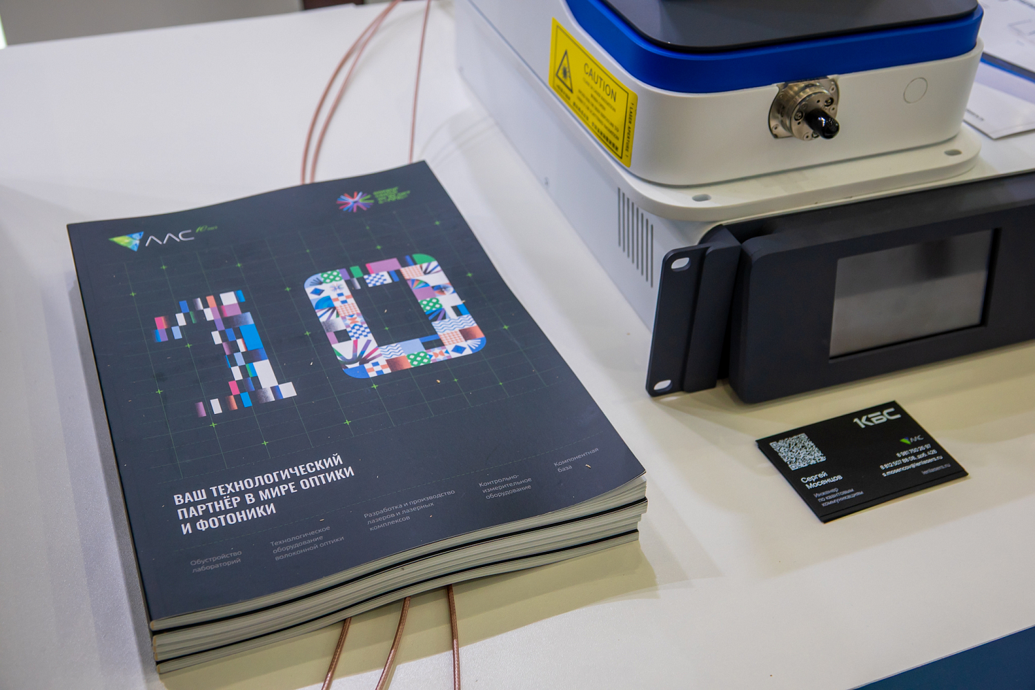 Итоги выставки «Фотоника. Мир лазеров и оптики-2026»