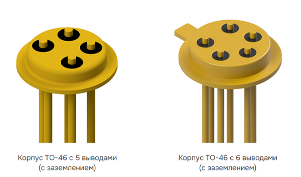 Корпус TO-46 (с заземлением)