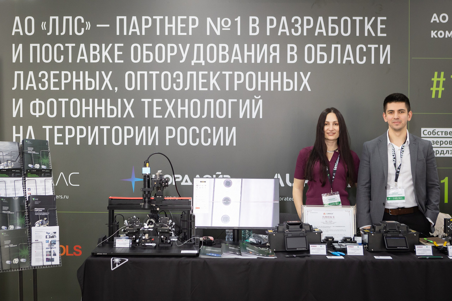 Итоги юбилейной Диановской конференции по волоконной оптике (ВКВО-2025)